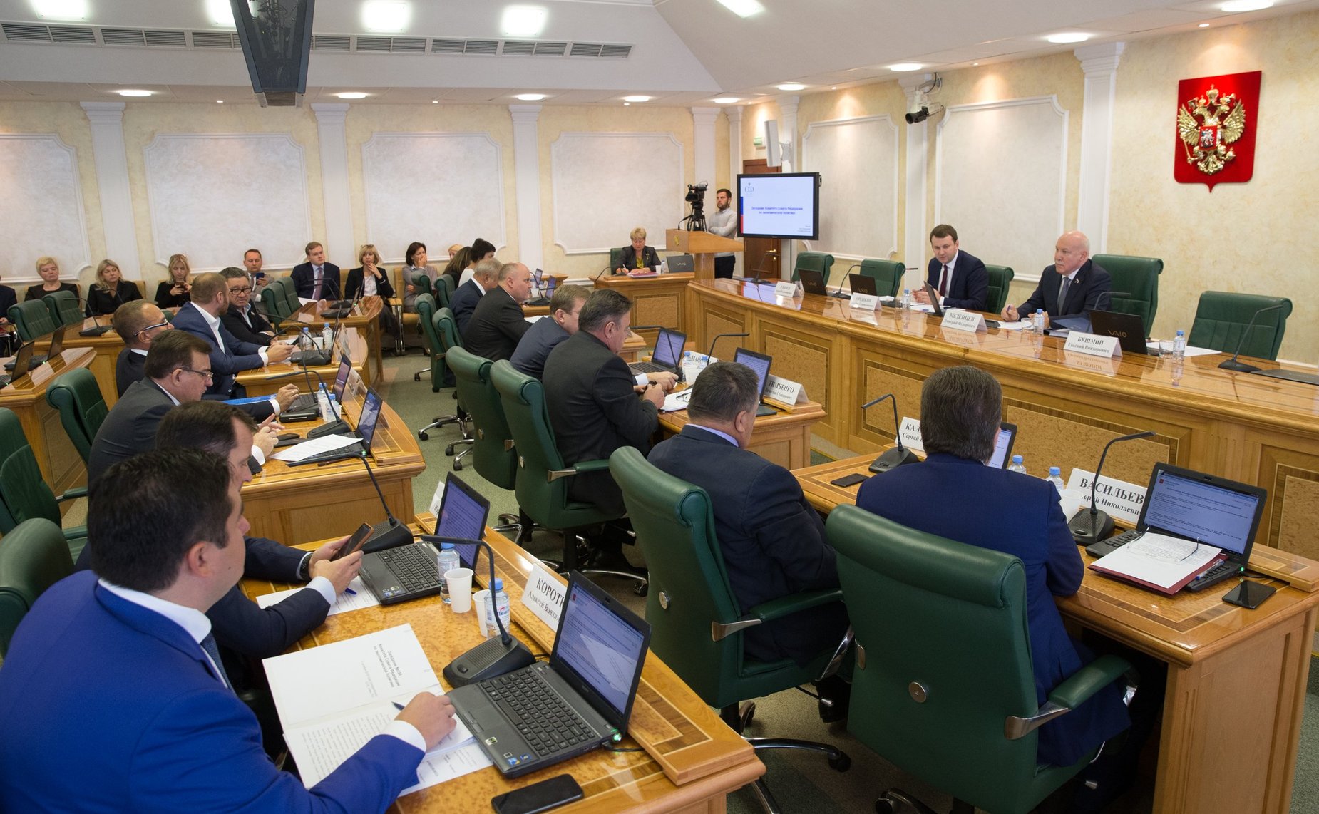 Заседание Комитета СФ по экономической политике