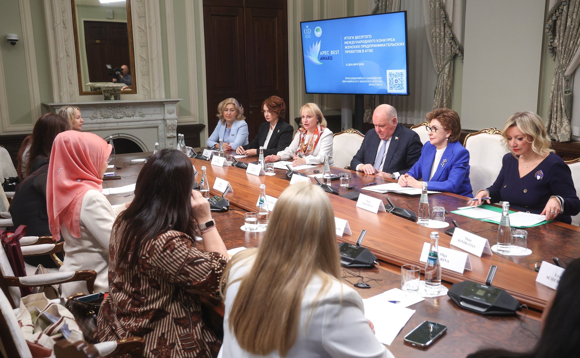 Совещание «Итоги десятого Международного конкурса женских предпринимательских проектов в АТЭС»