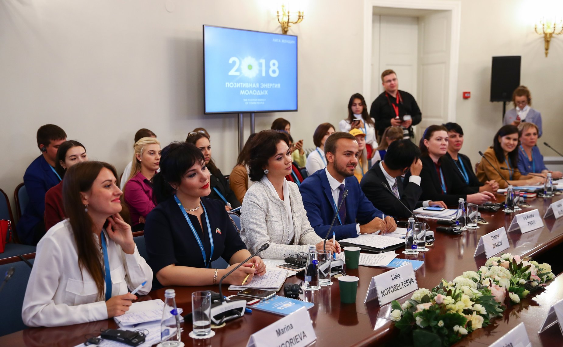 Открытая дискуссия «Позитивная энергия молодых»