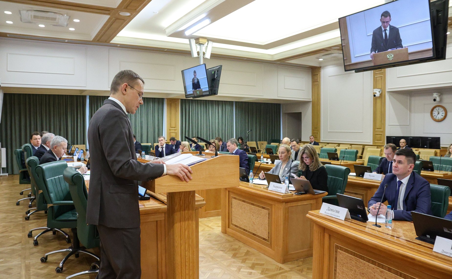 Заседание Комитета Совета Федерации по бюджету и финансовым рынкам