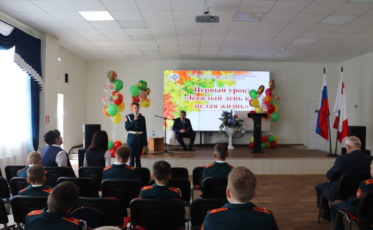 Ю. Воробьев провел для кадетов школы «Корабелы Прионежья» урок патриотического воспитания
