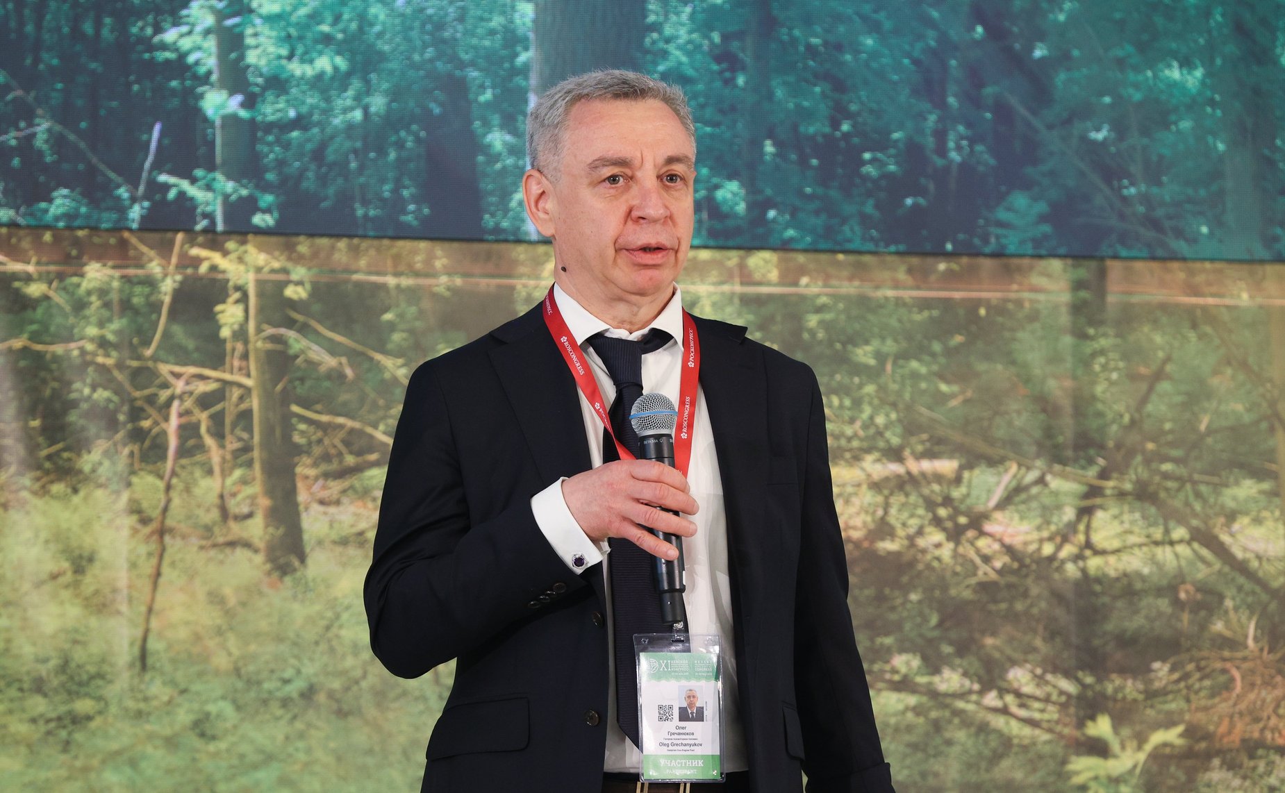 Церемония торжественного старта международного проекта «Трек года». XI Невский международный экологический конгресс