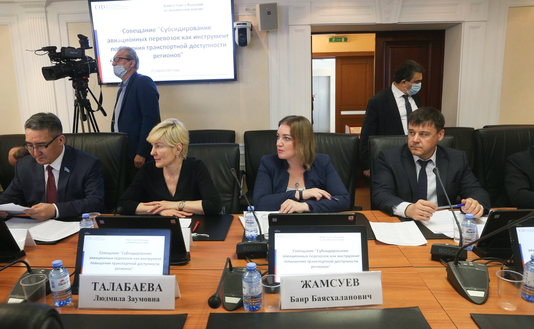 Совещание Комитета СФ по экономической политике на тему «Субсидирование авиационных перевозок и льготные («плоские») тарифы как инструменты повышения транспортной доступности регионов»