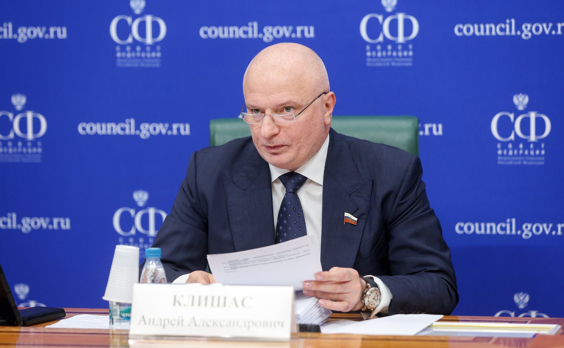 Андрей Клишас