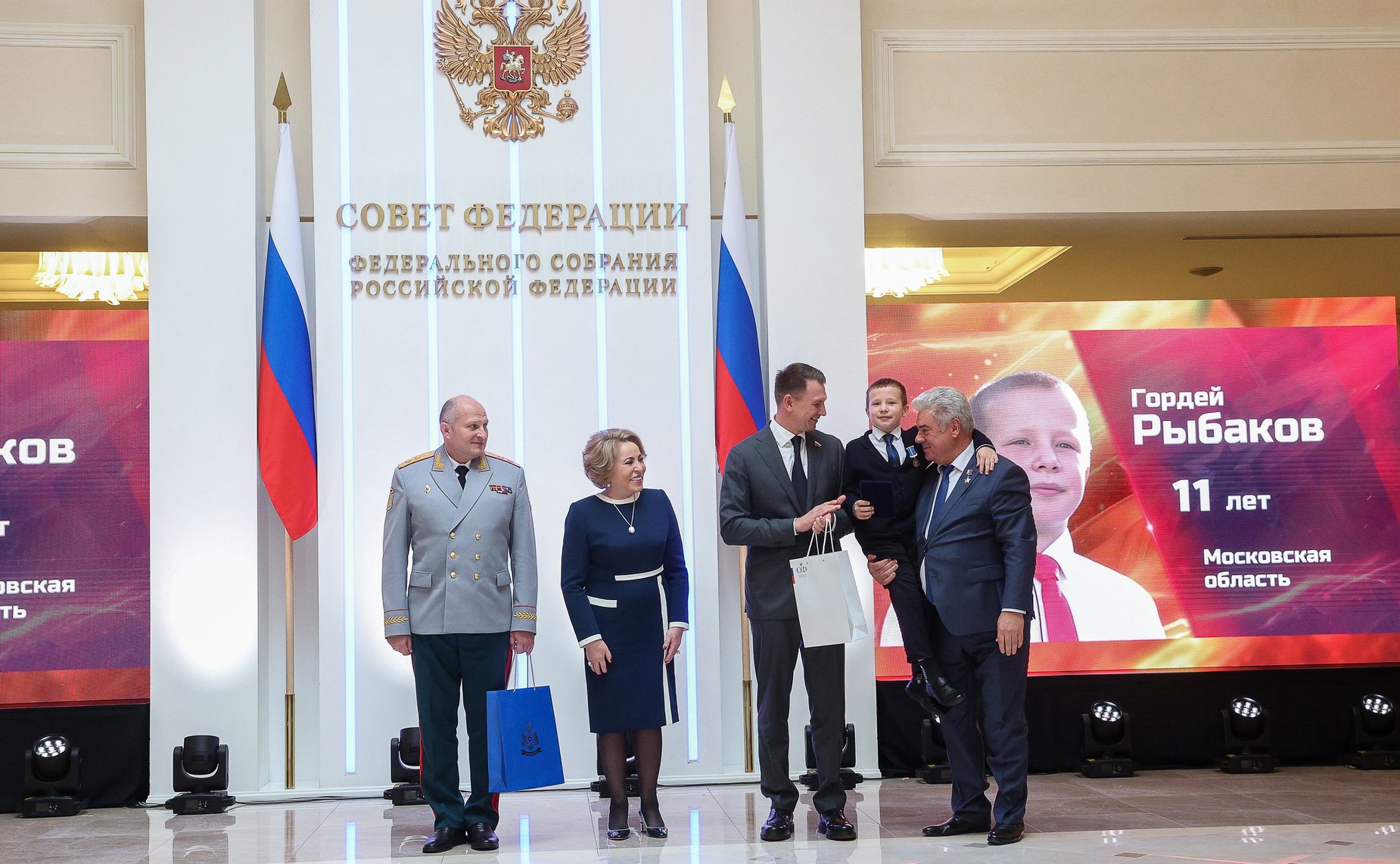 1 ноября 2023 года. Юбилейная 10-я Торжественная церемония награждения детей и подростков, проявивших личное мужество в экстремальных ситуациях. Всероссийский гражданско-патриотический проект «Дети-герои»