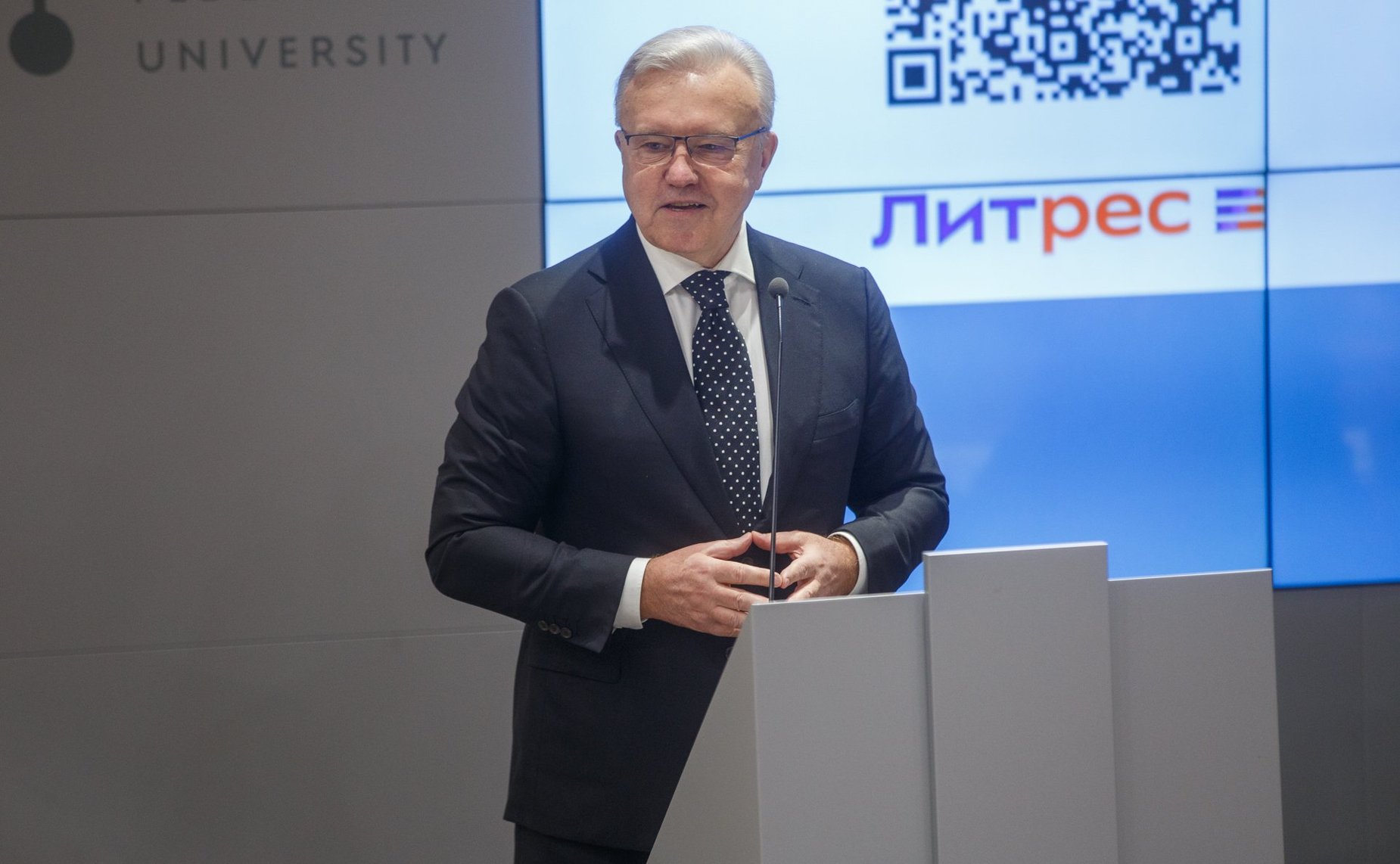 Александр Усс