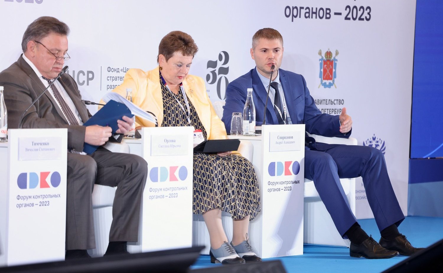 Вячеслав Тимченко выступил на Форуме контрольно-надзорных органов в Санкт-Петербурге