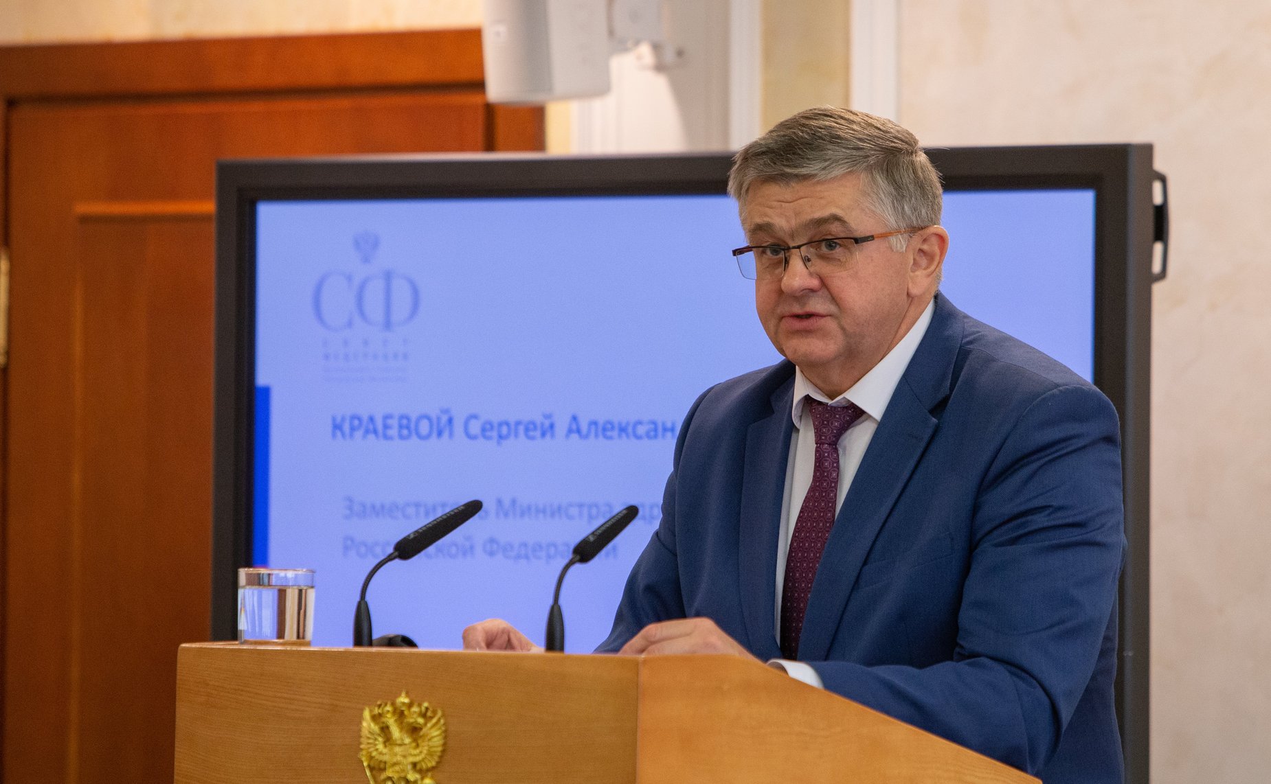 Заседание Организационного комитета первого Национального форума «Здоровье и безопасность детей»