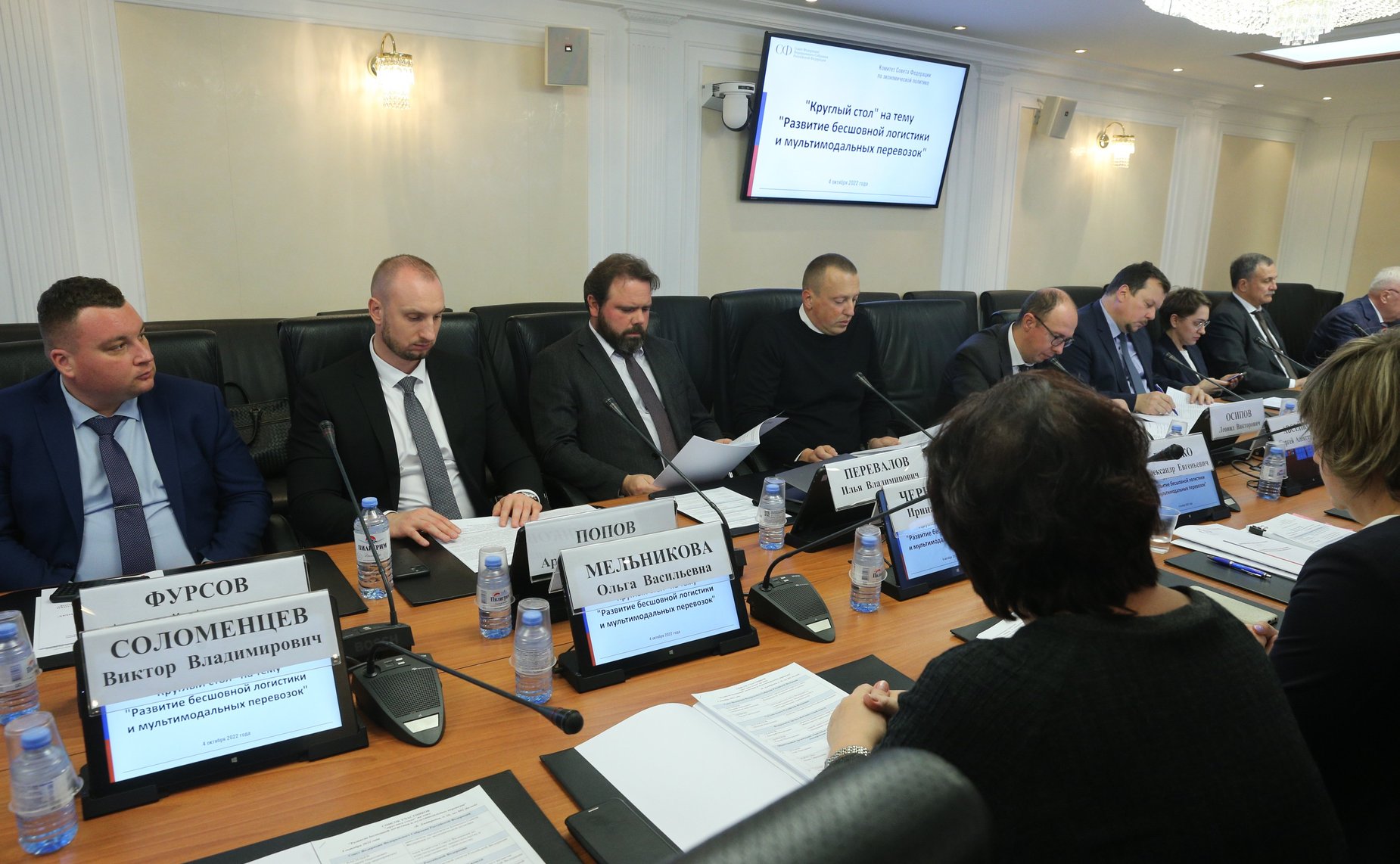 Круглый стол на тему «Развитие бесшовной логистики и мультимодальных перевозок»