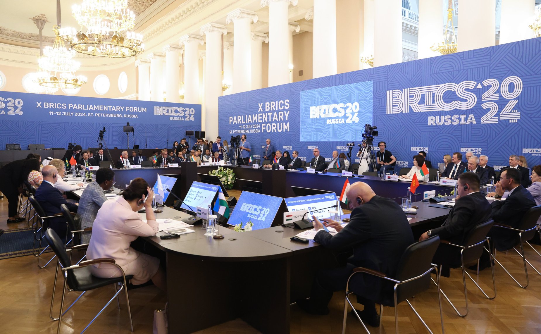 Х Парламентский форум БРИКС. Пленарное заседание «Роль парламентов в противодействии фрагментации многосторонней торговой системы и преодолении угроз, связанных с последствиями глобальных кризисов»