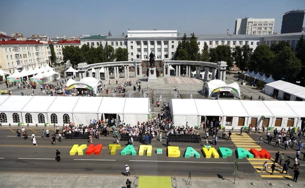 Председатель Комитета Совета Федерации по науке, образованию и культуре Лилия Гумерова приняла участие во II Международной книжной ярмарке «Китап-Байрам» в Уфе