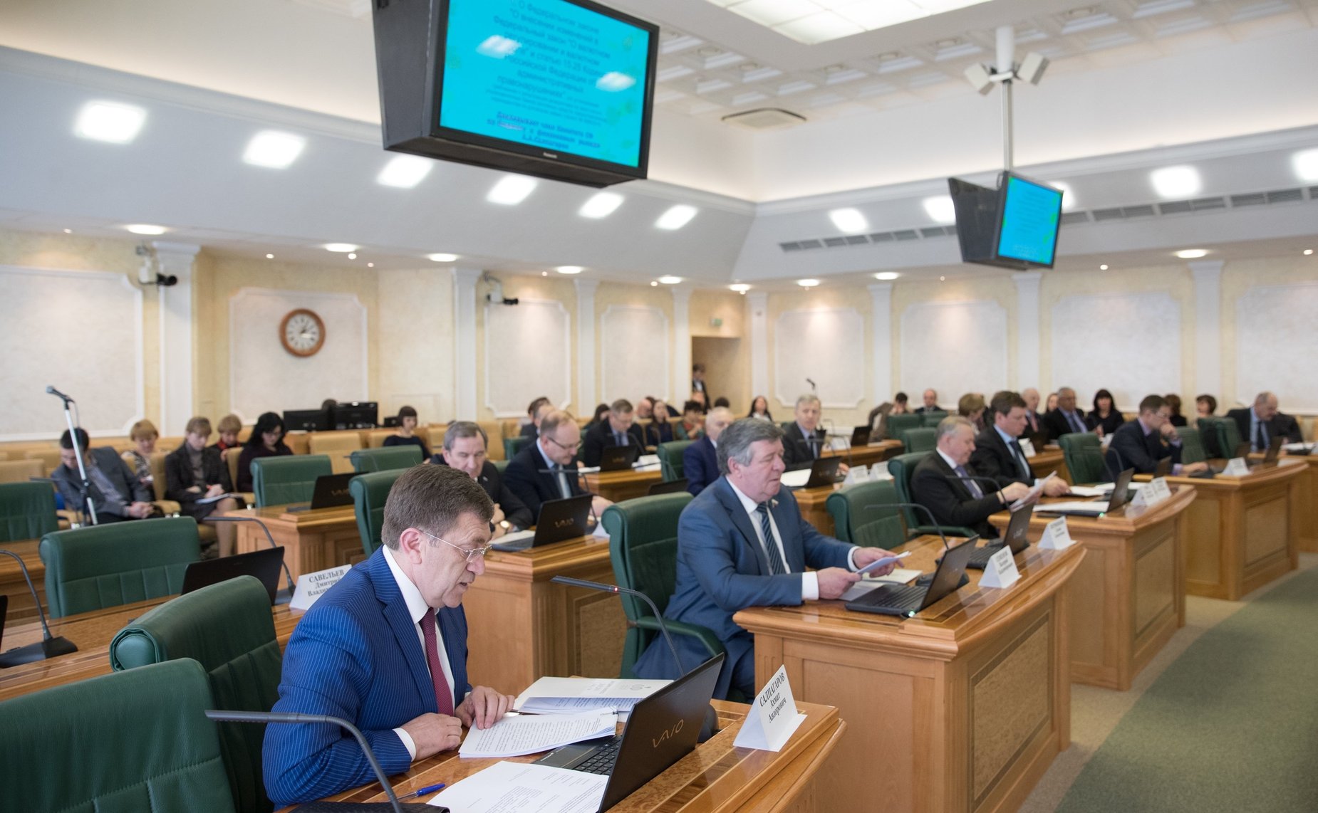 Заседание Комитета СФ по бюджету и финансовым рынкам