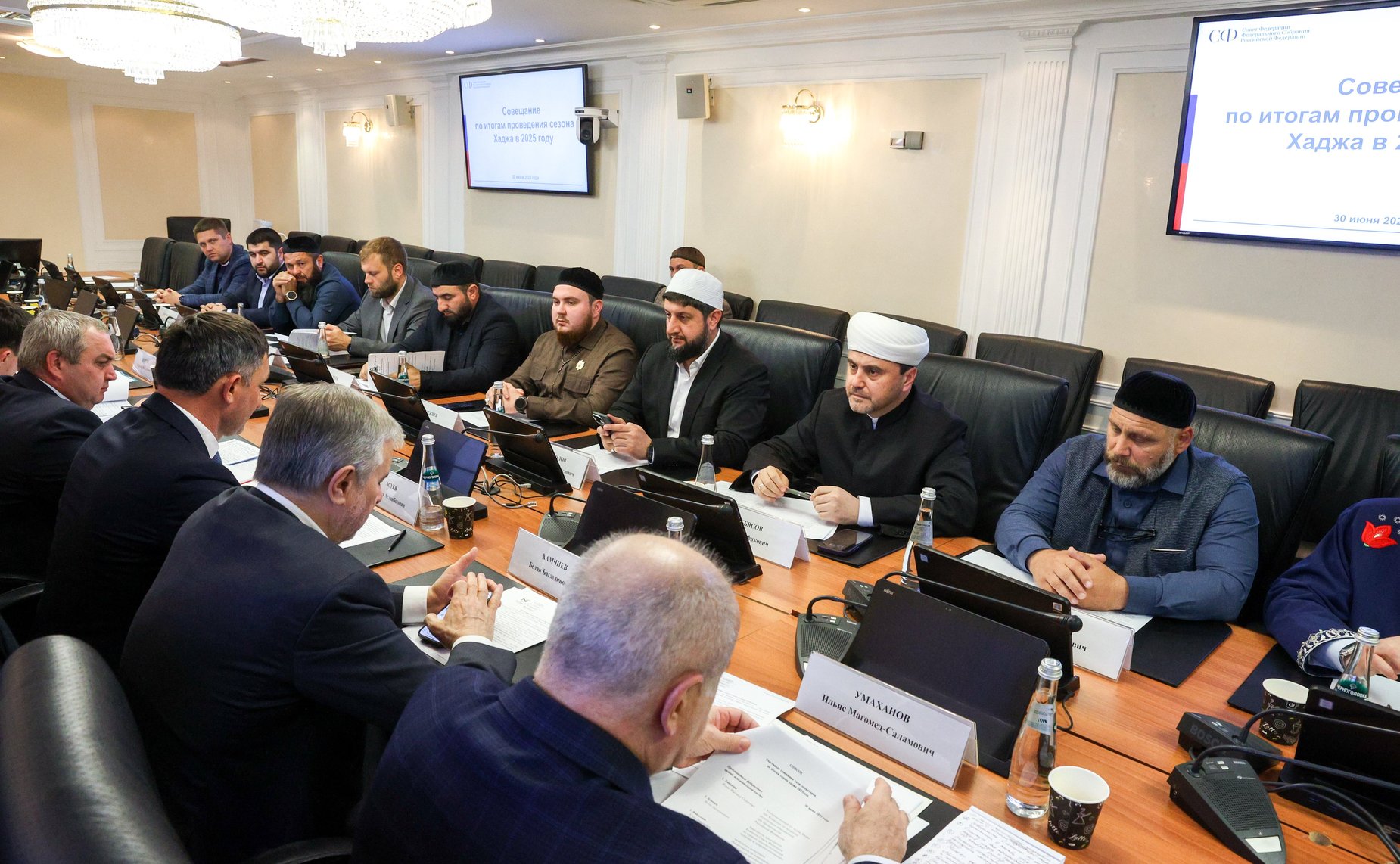 Расширенное совещание по итогам проведения хаджа 2025 года