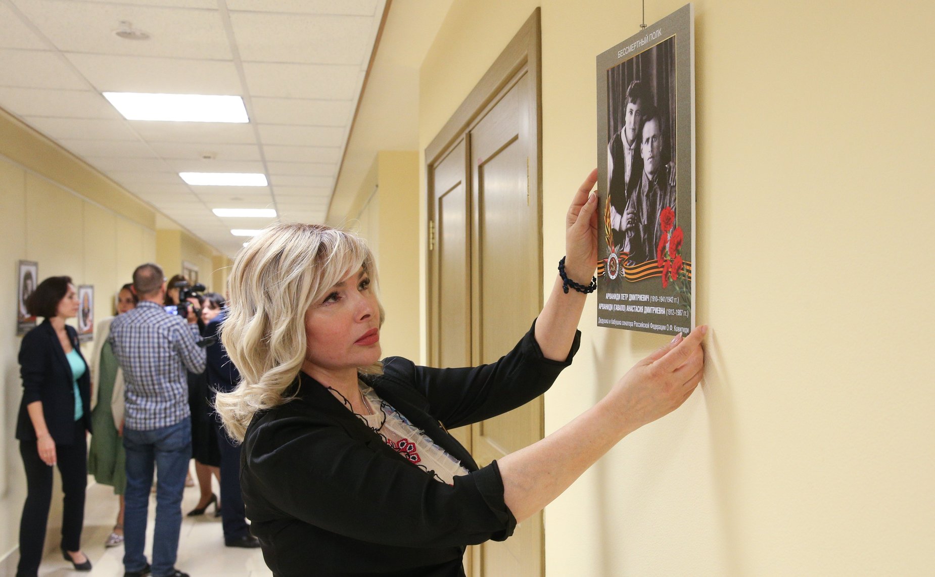 В Совете Федерации состоялась акция «Память поколений»