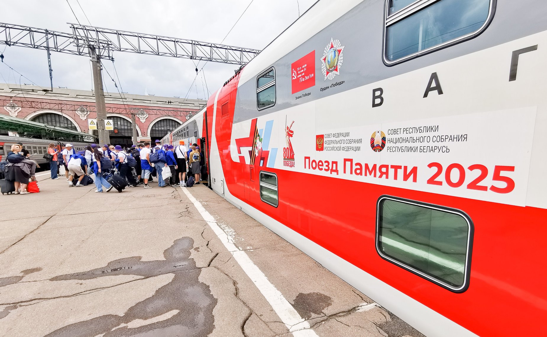 «Поезд Памяти» прибыл в город-герой Москву
