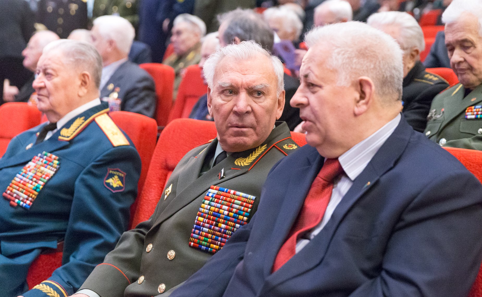 Международная конференция
