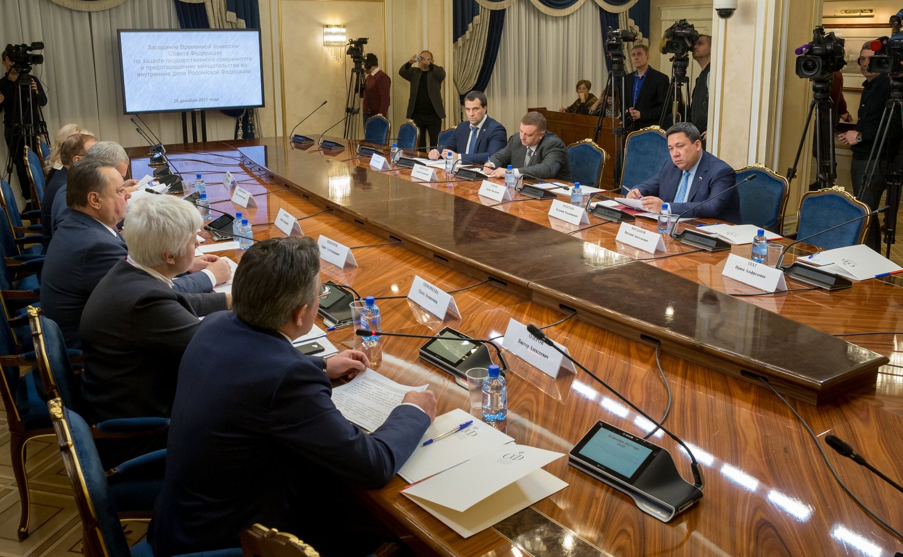 Заседание Временной комиссии СФ по защите государственного суверенитета и предотвращению вмешательства во внутренние дела РФ