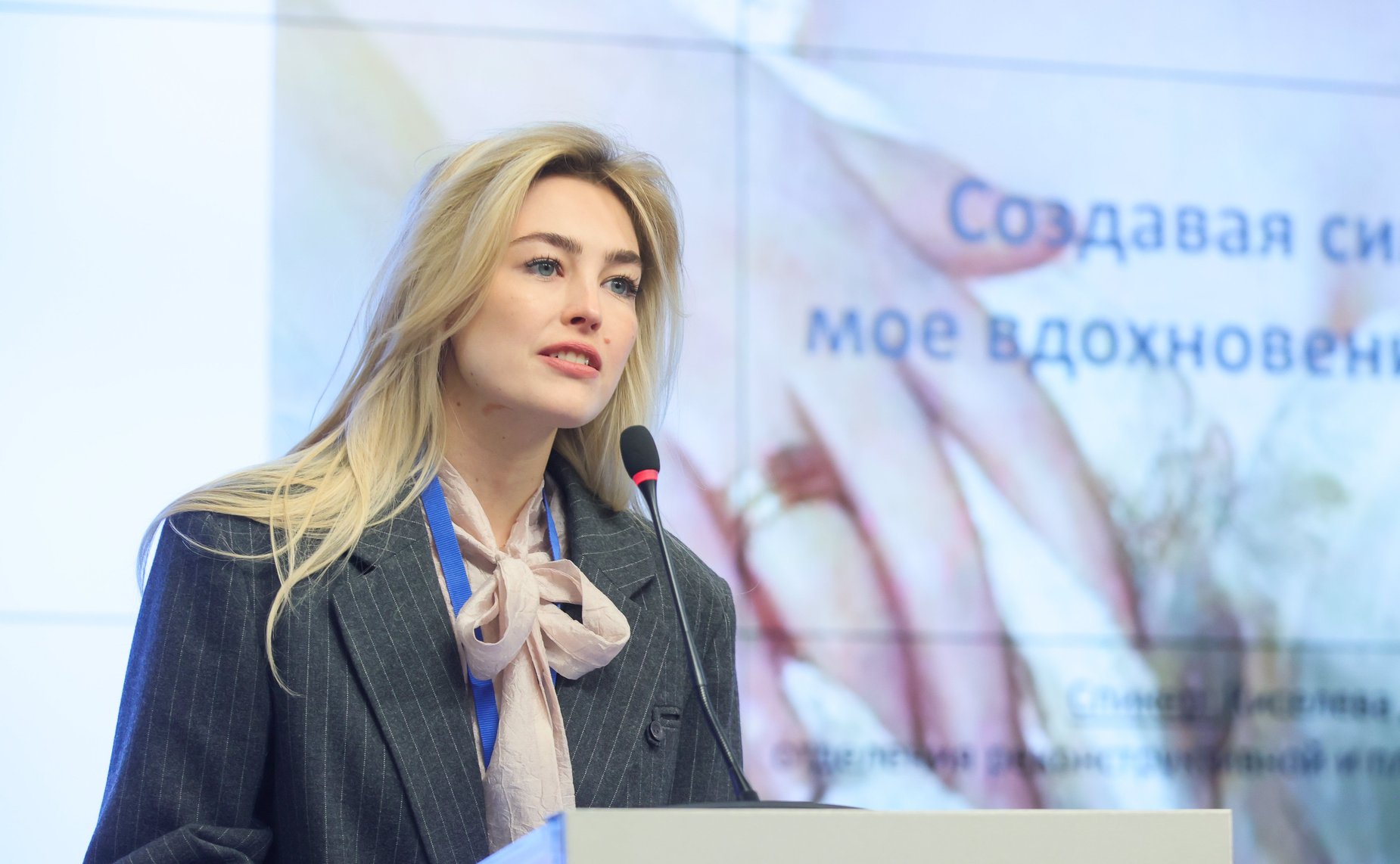 XI заседание Дискуссионного клуба им. В.Г. Змазовой: «Красота в женских руках!»