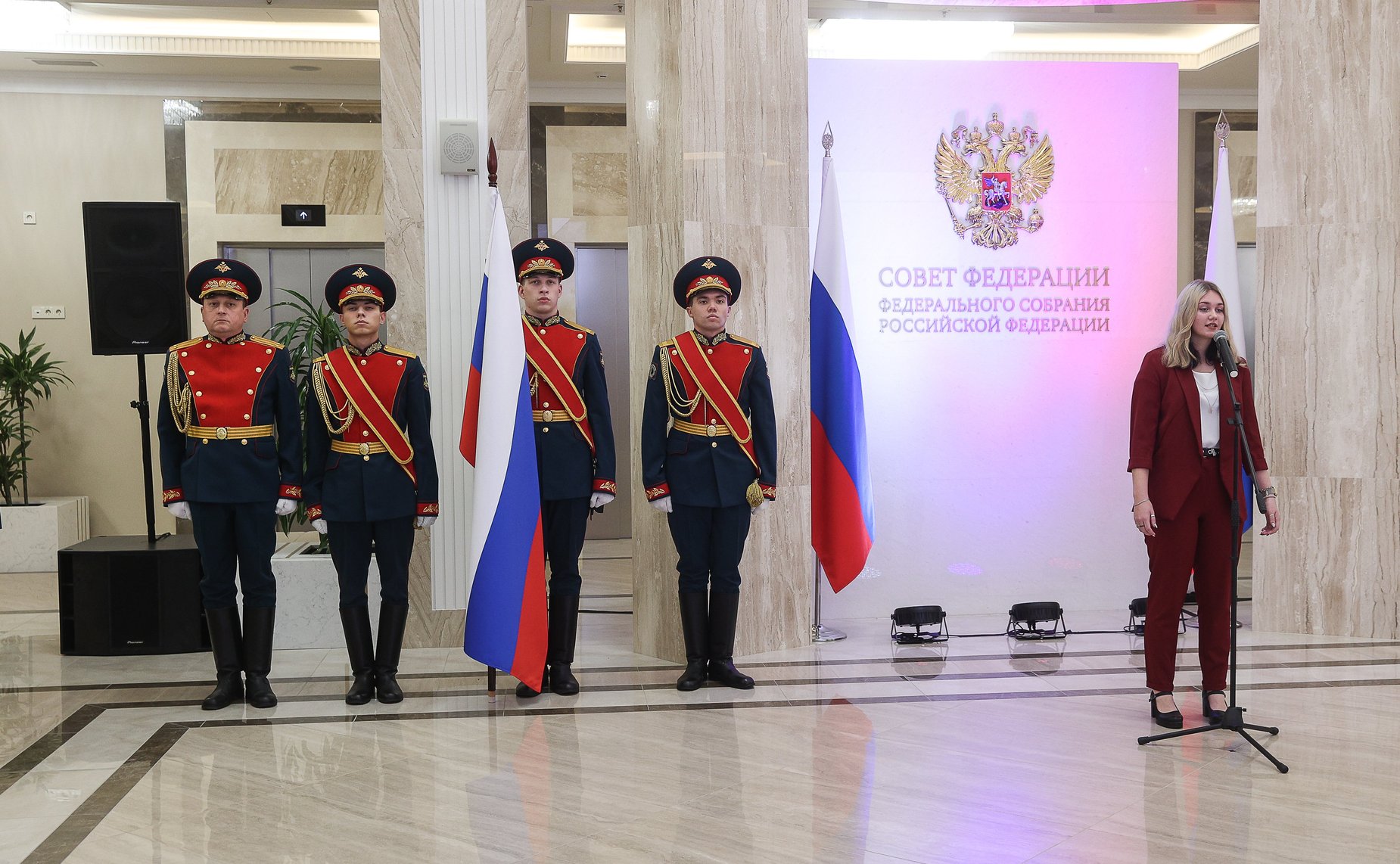 Торжественная церемония вручения паспортов граждан РФ 14-летним жителям Луганской Народной Республики и Херсонской области