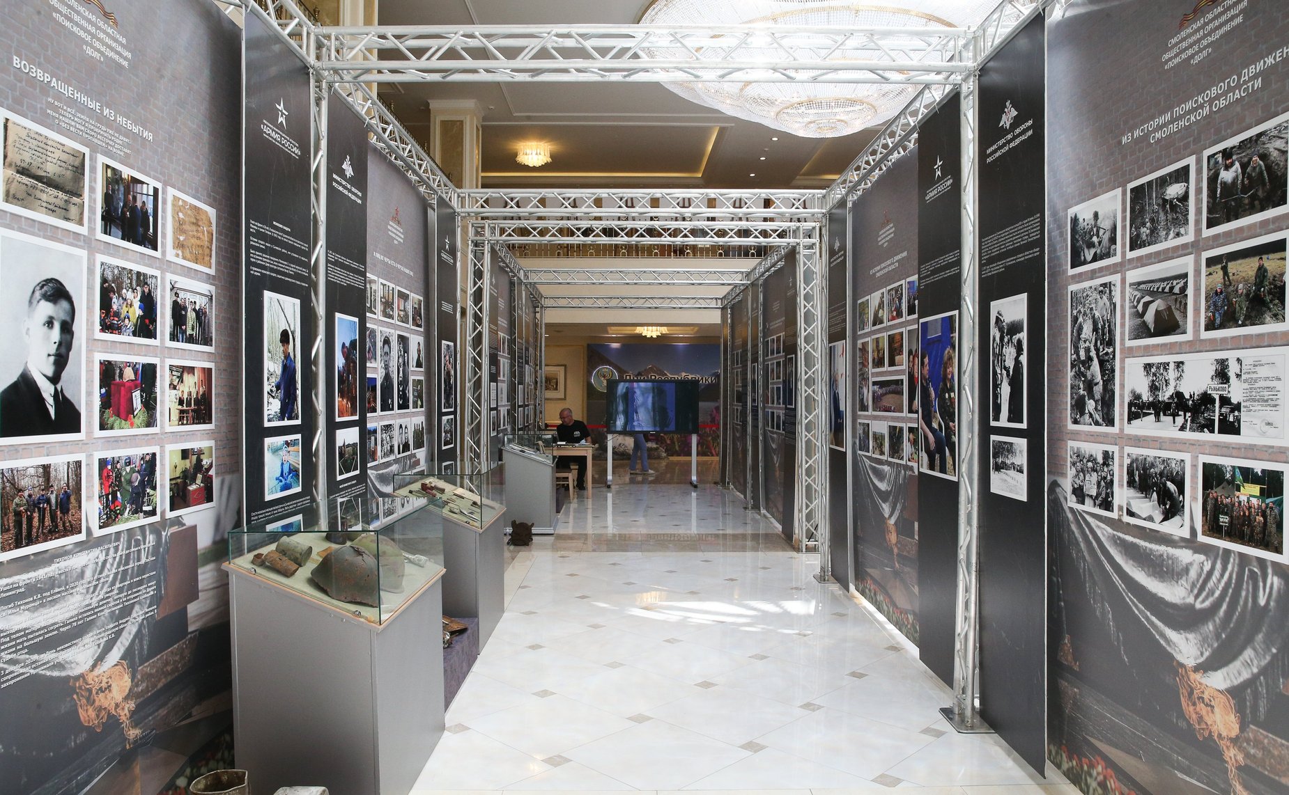 Открытие выставки, посвященной Дню памяти и скорби