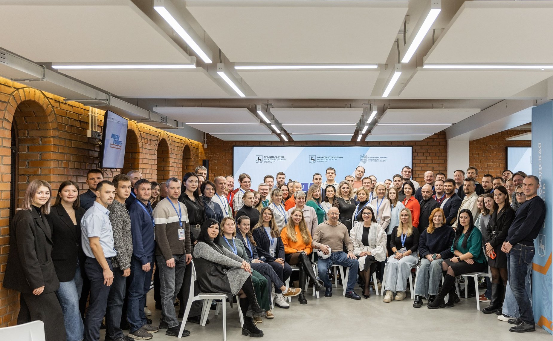 Александр Вайнберг провел встречу с участниками проекта «Лидеры в спорте. Нижегородская область»