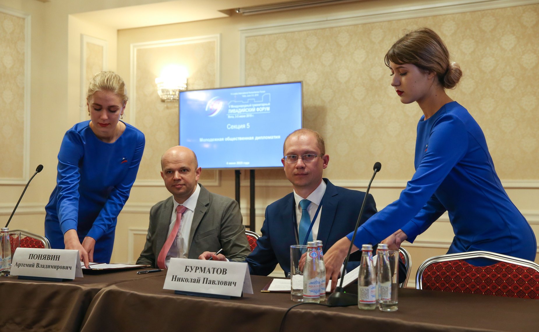 Заседание секции «Молодежная общественная дипломатия»