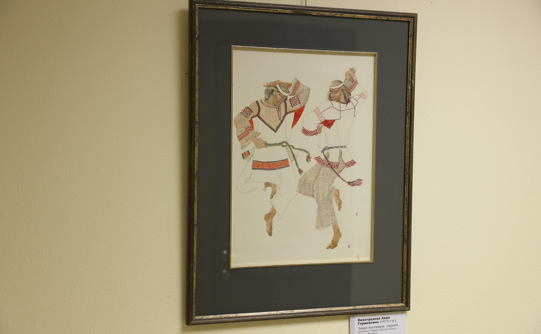 Открытие в Совете Федерации выставки картин, посвященная сюжетам деревенской жизни, народным праздникам и обрядам