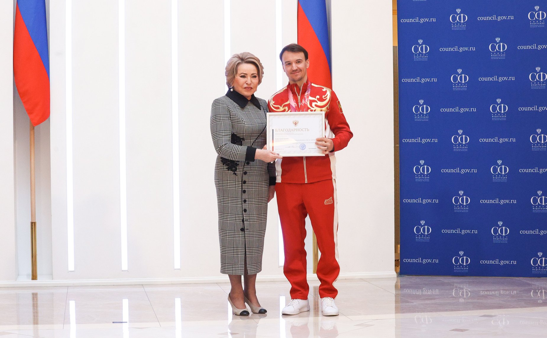 Встреча Председателя Совета Федерации Валентины Матвиенко с членами паралимпийской сборной России — победителями и призёрами ХIV Паралимпийских зимних игр 2026 года в Италии