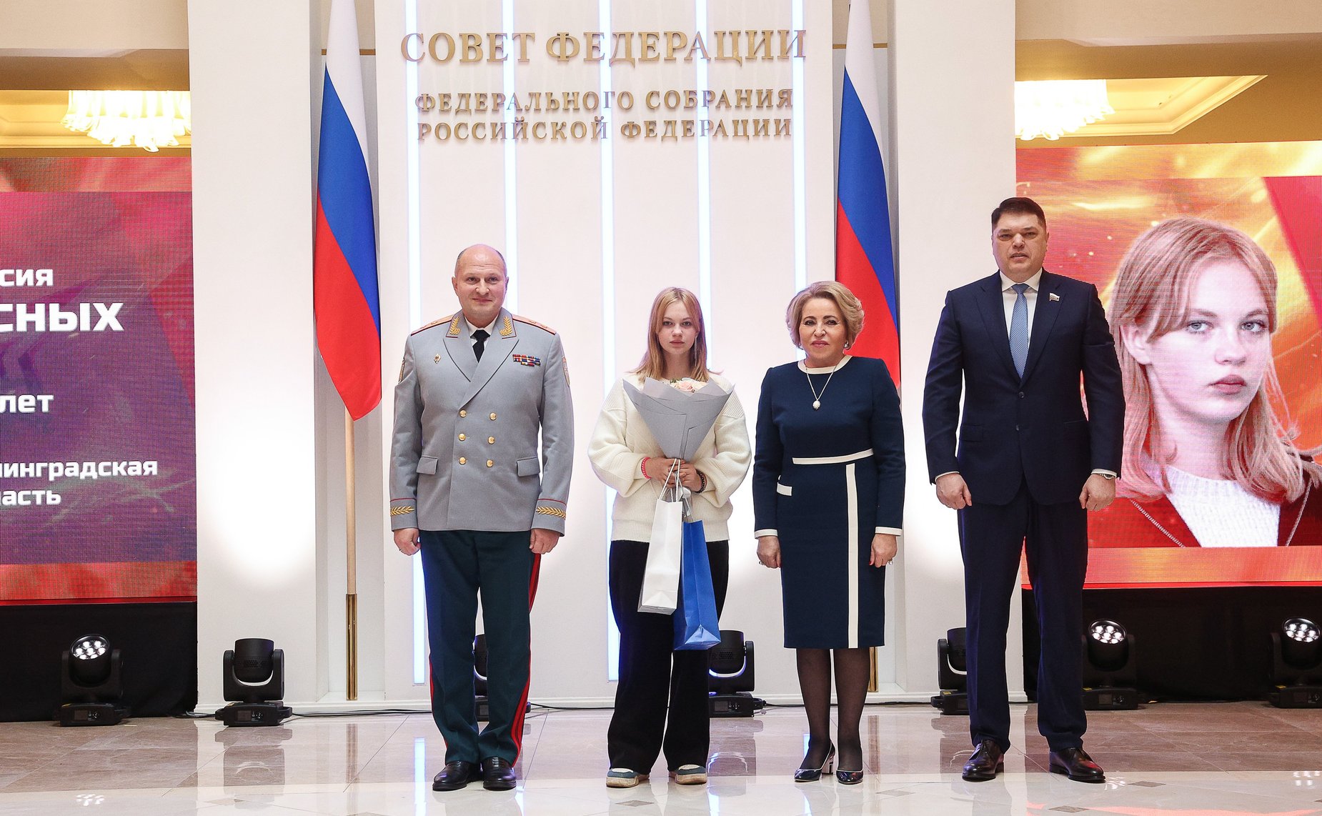 X торжественная церемония награждения детей и подростков, проявивших мужество в экстремальных ситуациях и спасших человеческие жизни