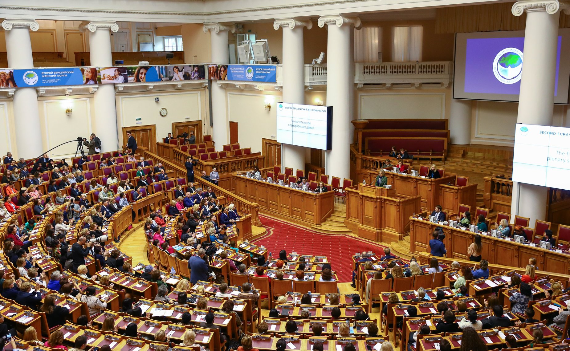 Итоговое заседание Второго Евразийского женского форума