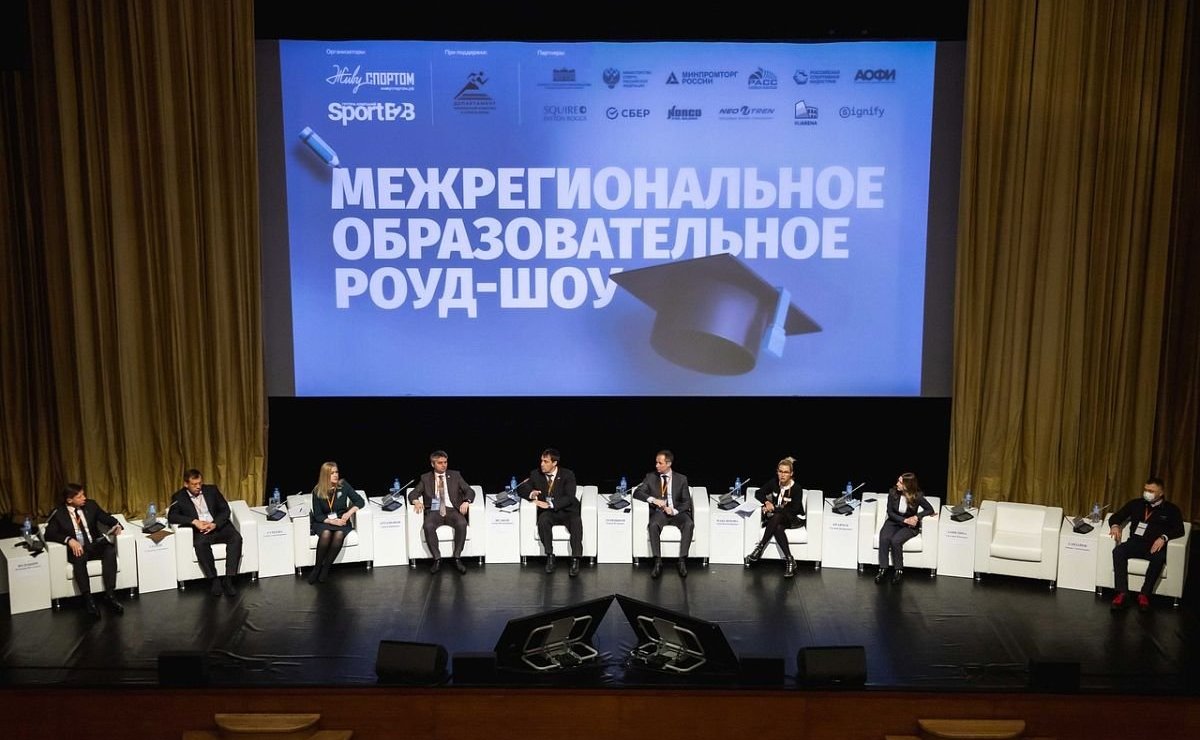 Эдуард Исаков принял участие в заседании Межрегионального образовательного роуд-шоу