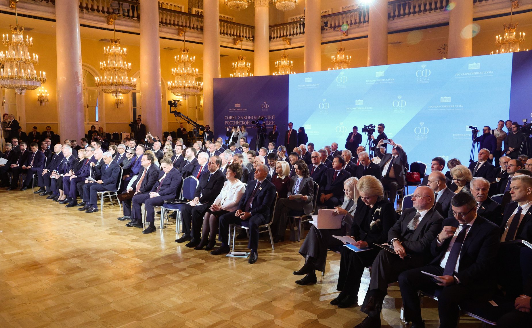 Заседание Президиума Совета законодателей Российской Федерации при Федеральном Собрании Российской Федерации