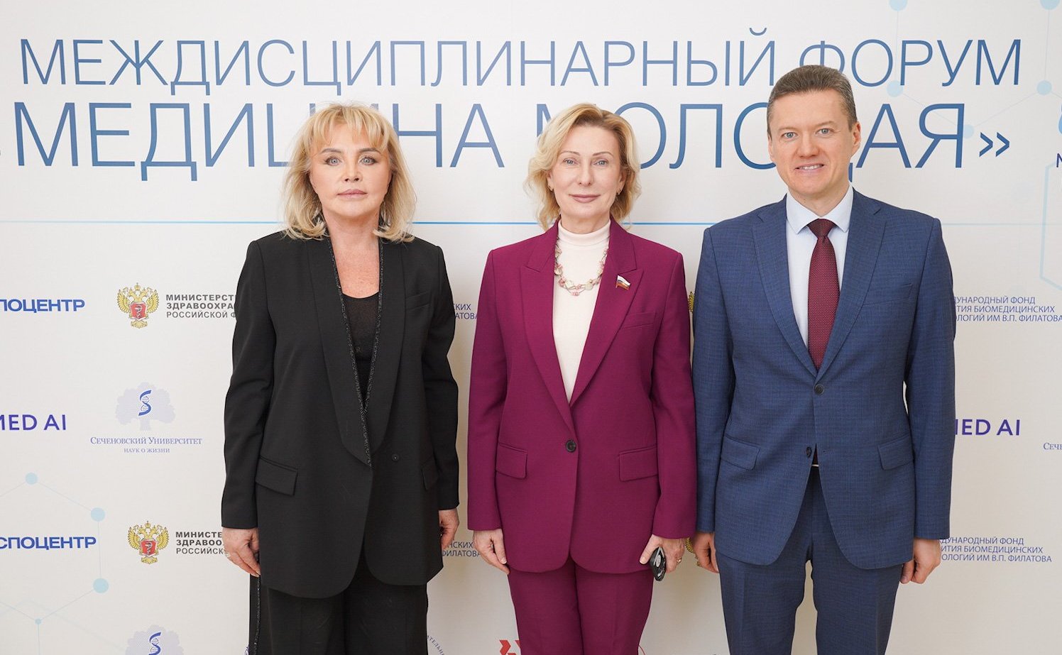 Инна Святенко приняла участие в открытии в Москве II Междисциплинарного форума «Медицина Молодая» и в круглом столе на тему «Молодая наука — регионам России»