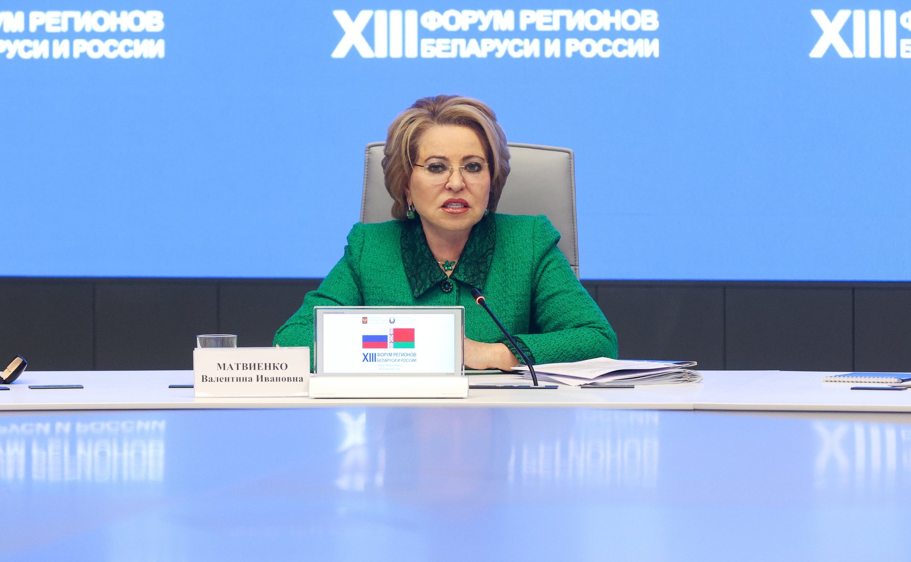 Валентина Матвиенко