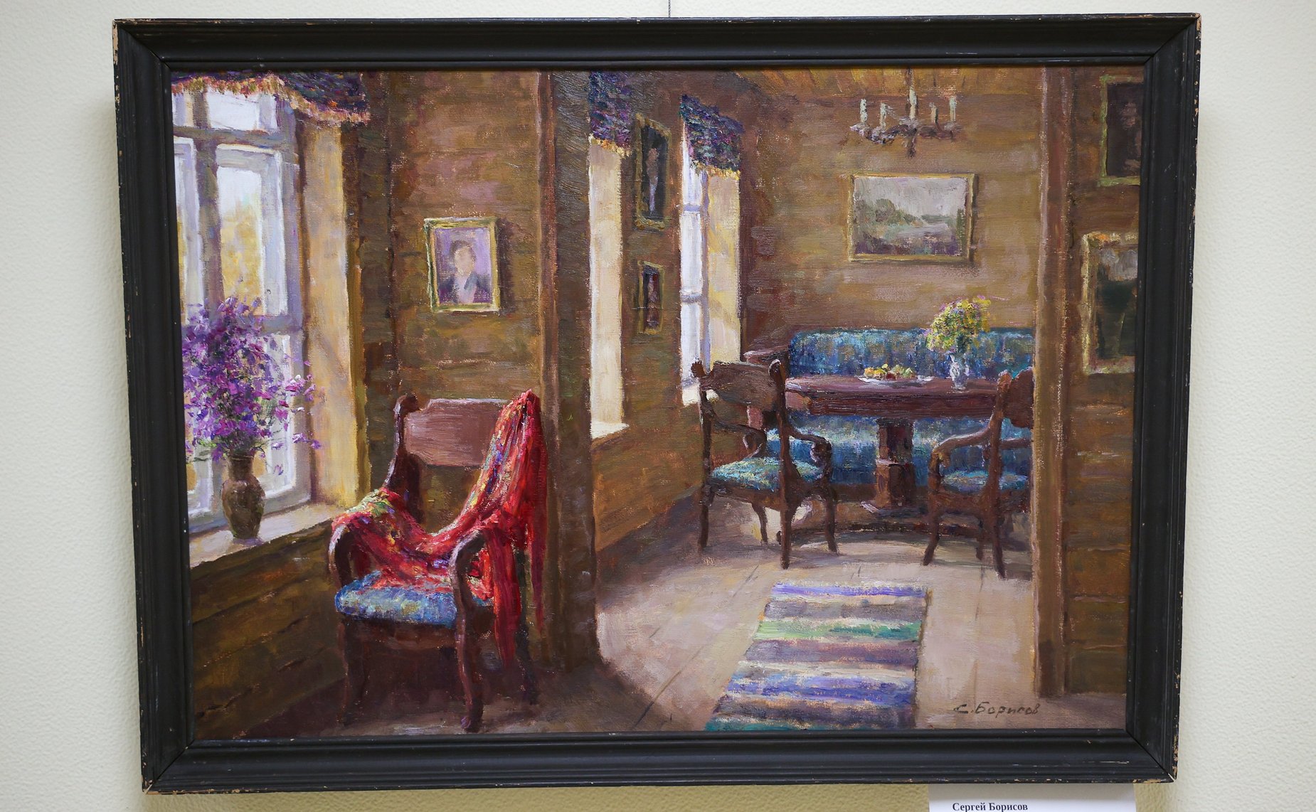 Открытие выставки члена-корреспондента Российской академии художеств Сергея Борисова «Край ты мой родной»