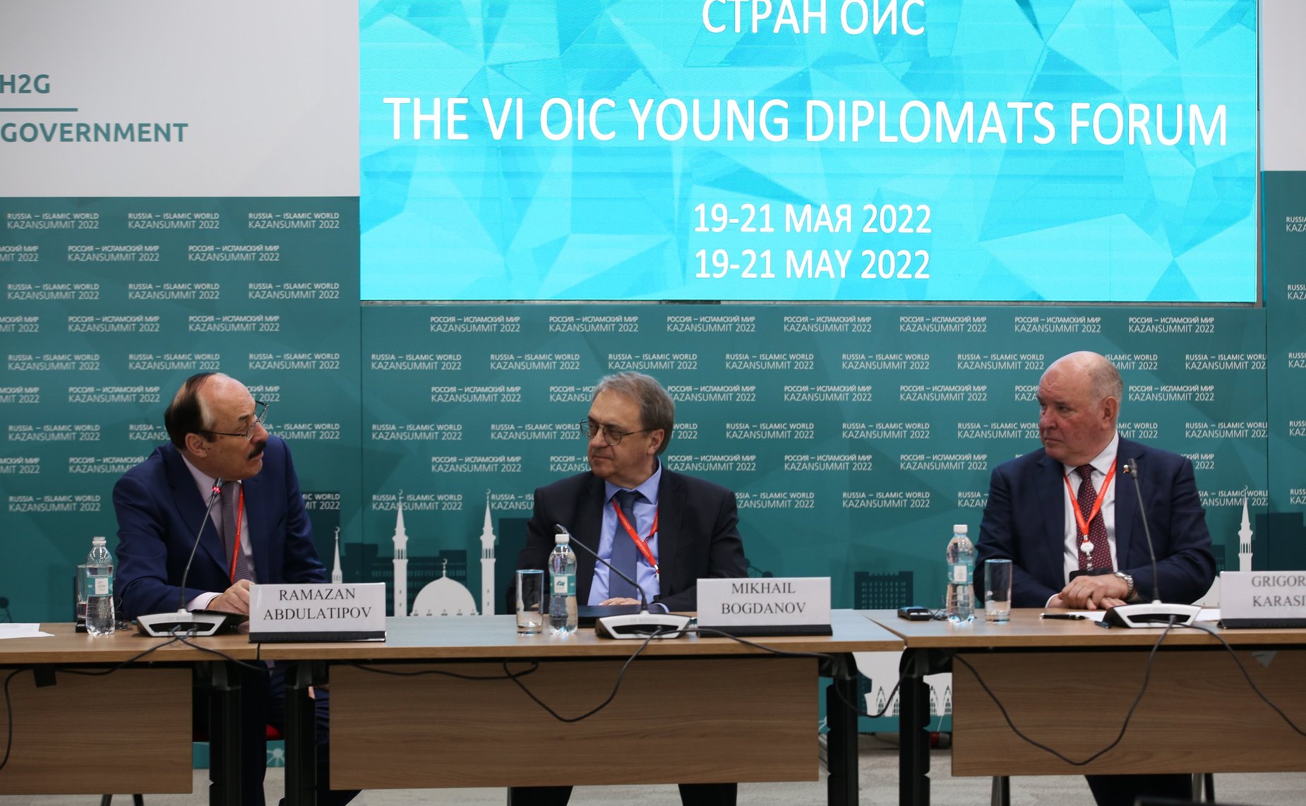 Председатель Комитета Совета Федерации по международным делам Григорий Карасин выступил в Казани на открытии VI Форума молодых дипломатов стран Организации исламского сотрудничества