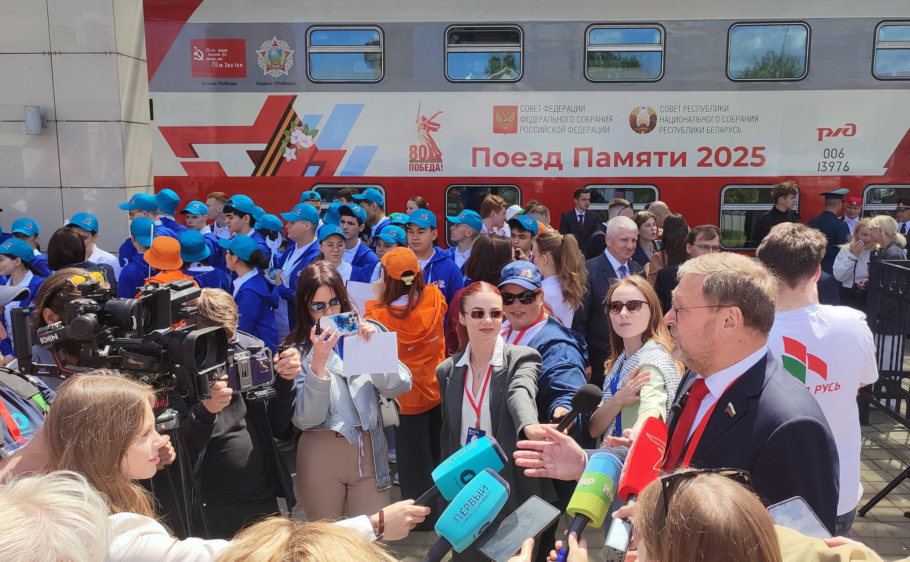 Торжественная встреча участников проекта «Поезд памяти»