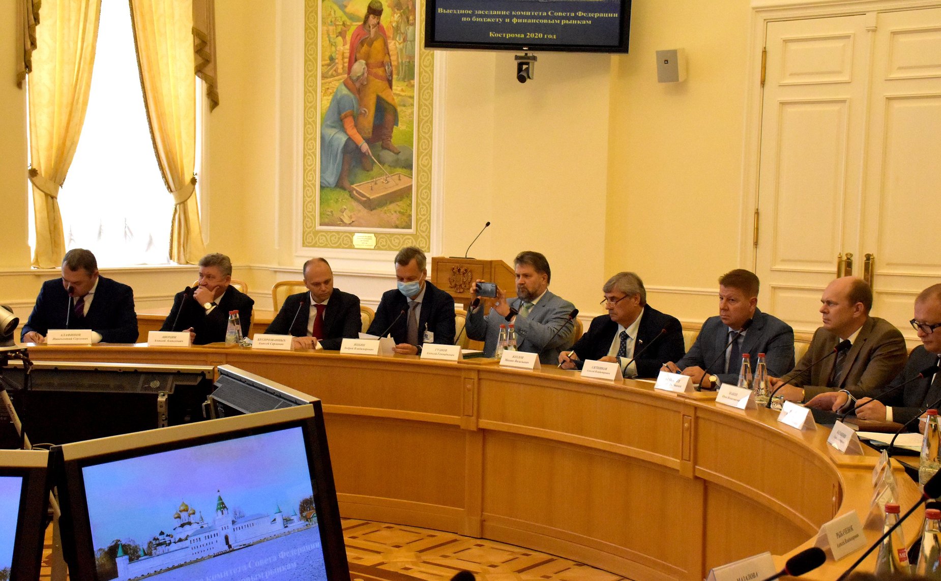 Выездное заседание Комитета СФ по бюджету и финансовым рынкам в Костроме