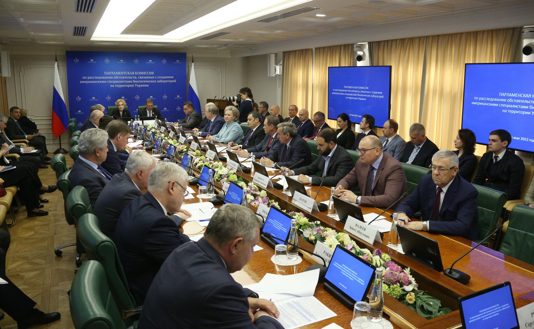 Заседание парламентской Комиссии по расследованию обстоятельств, связанных с созданием американскими специалистами биологических лабораторий на территории Украины