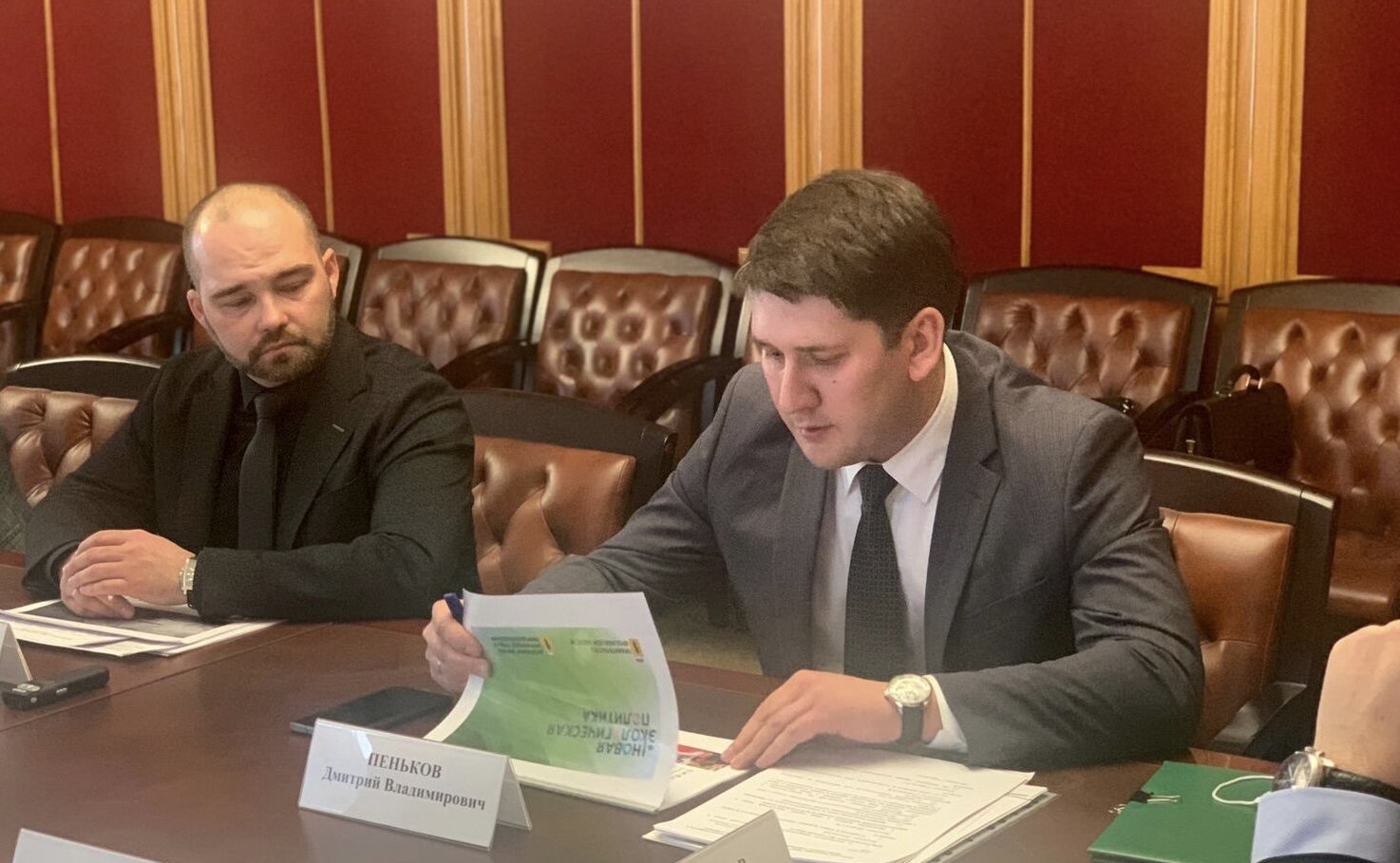 Заседание «круглого стола» по рассмотрению актуальных вопросов в сфере охраны окружающей среды и природопользования