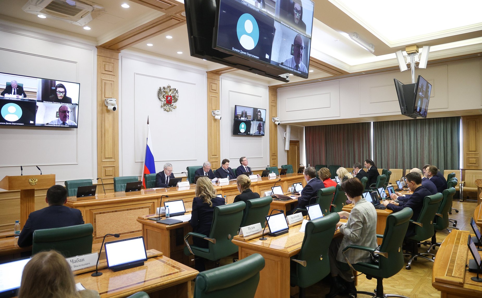 Заседание Комитета Совета Федерации по бюджету и финансовым рынкам