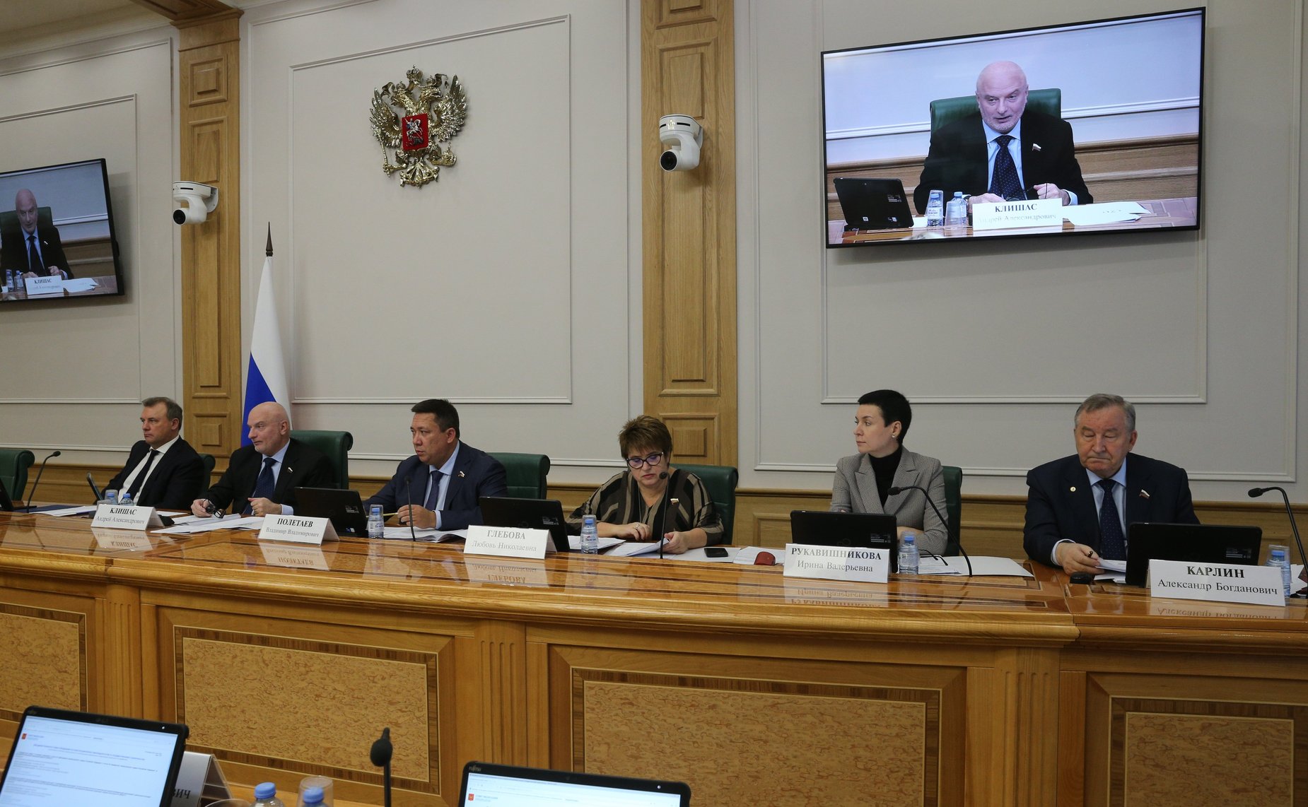 Заседание Комитета СФ по конституционному законодательству и государственному строительству