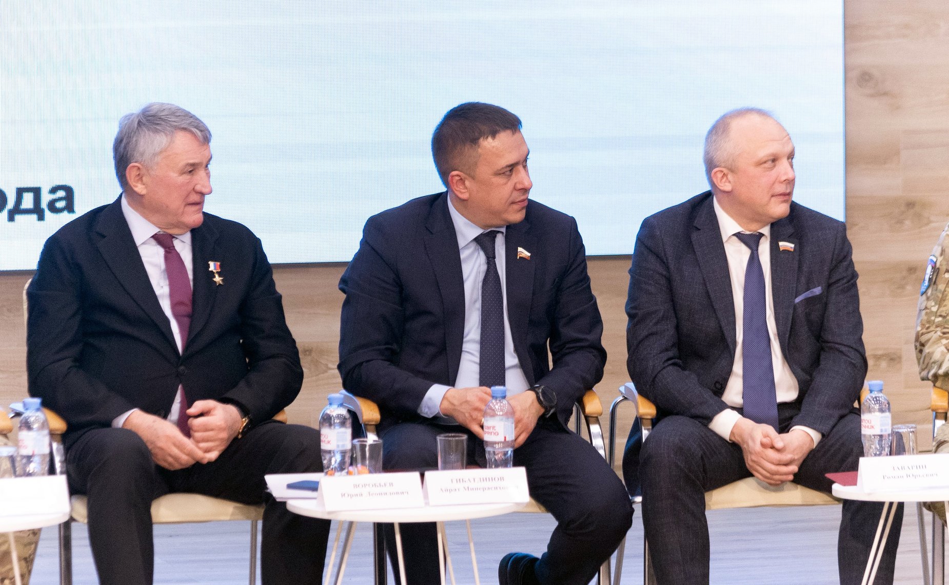 Встреча участников специальной военной операции с молодежью Вологодской области