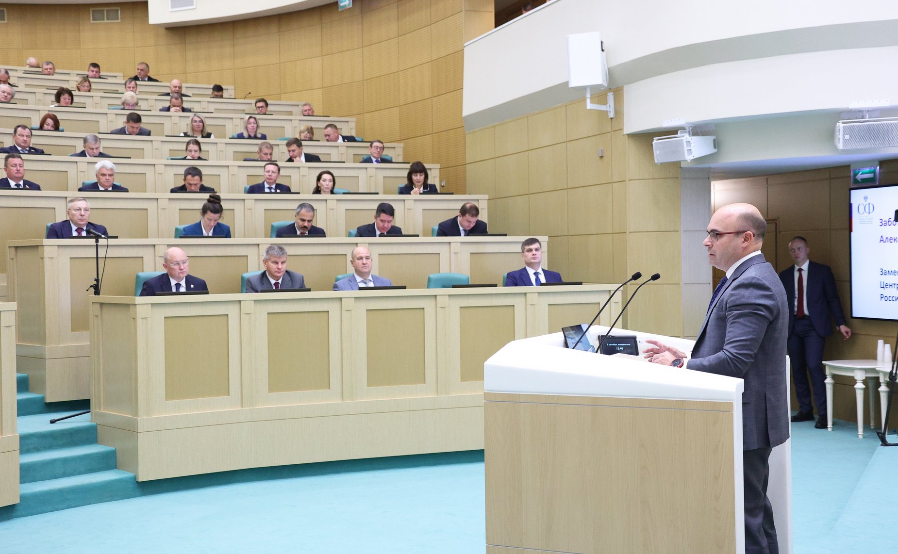 Парламентские слушания Комитета Совета Федерации по бюджету и финансовым рынкам «О параметрах проекта федерального бюджета на 2026 год и плановый период 2027 и 2028 годов»