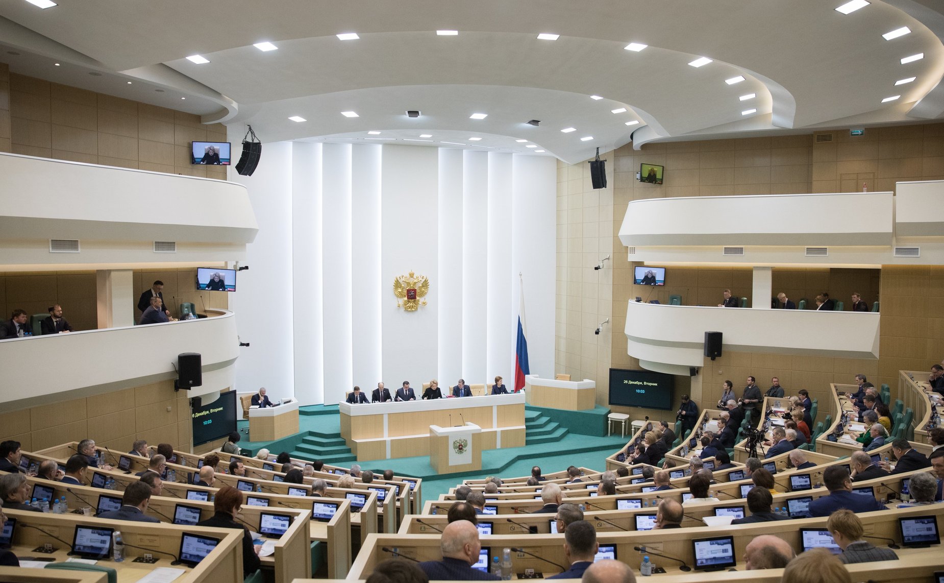 426-е заседание Совета Федерации
