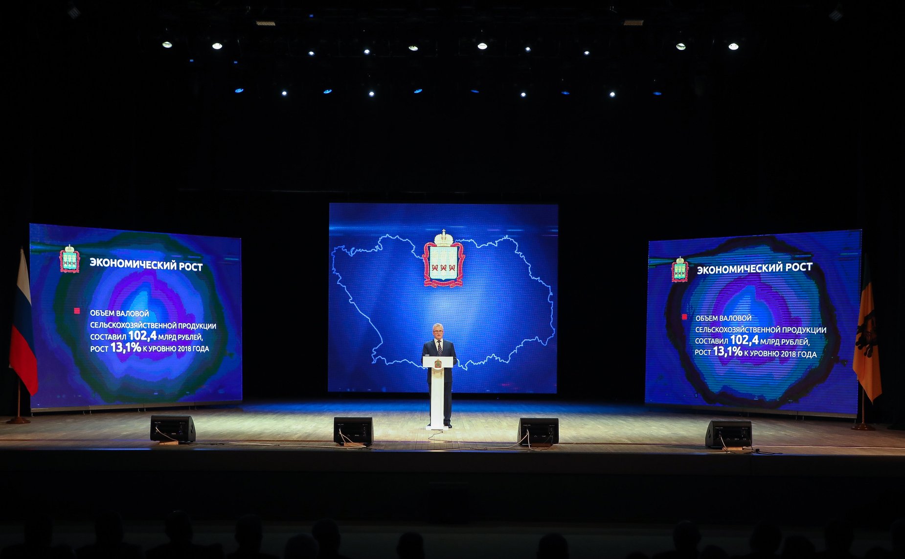 Послание губернатора Пензенской области Ивана Белозерцева на тему «Инвестиционный климат и инвестиционная политика Пензенской области»