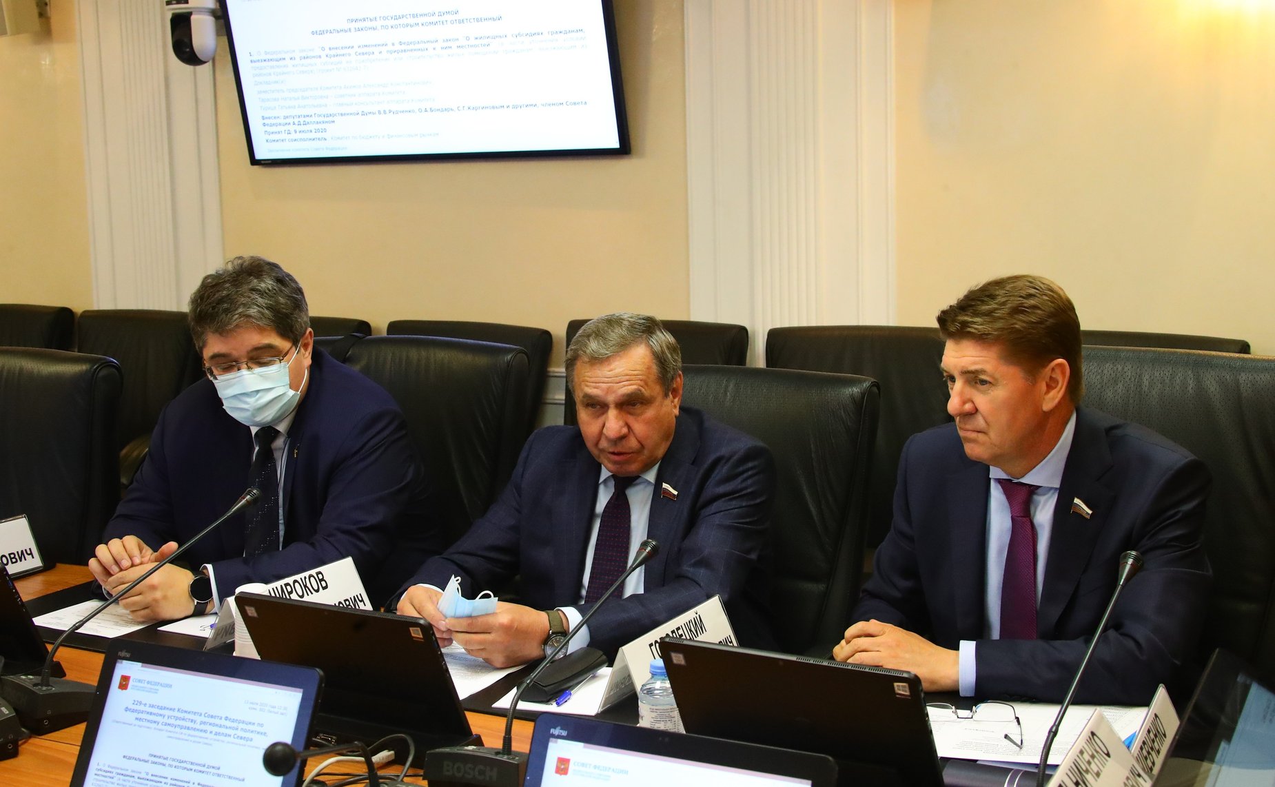 Заседание Комитета СФ по федеративному устройству, региональной политике, местному самоуправлению и делам Севера