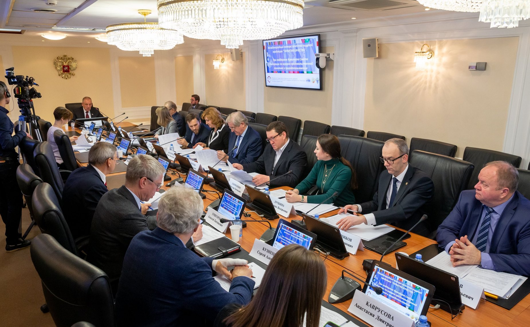 Заседание Наблюдательного совета Международного конкурса качества пищевой продукции «Гарантии качества»