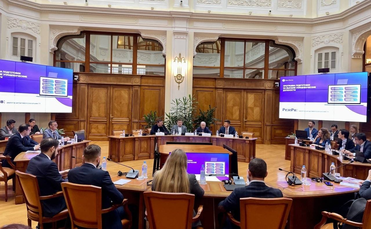 Николай Журавлев выступил в ходе панельной дискуссии, посвященной повышению эффективности взаимодействия с Банком России