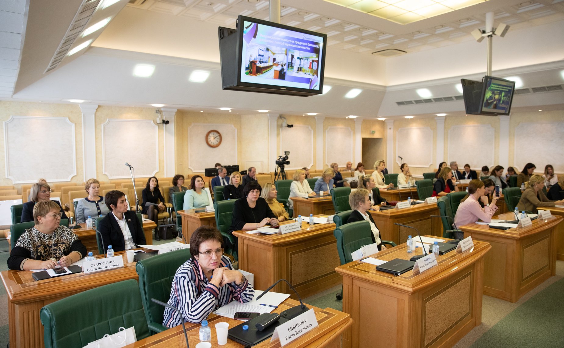 Заседание Совета Евразийского женского форума